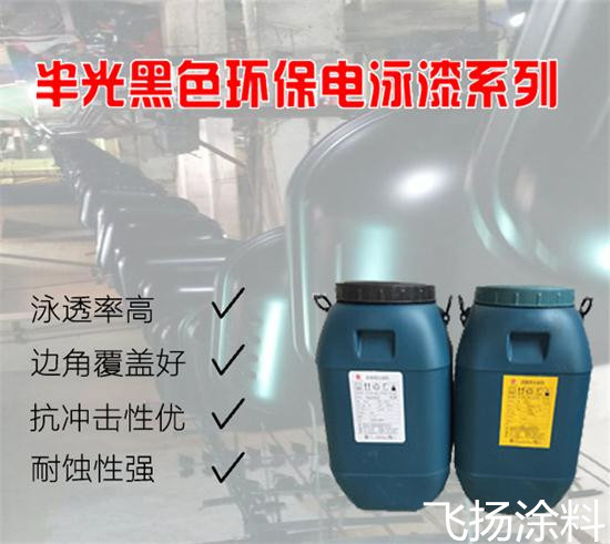 電泳涂裝鋼鋁混線前處理問題對(duì)策