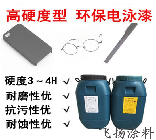 為什么您的電泳產(chǎn)品鹽霧試驗(yàn)不合格？