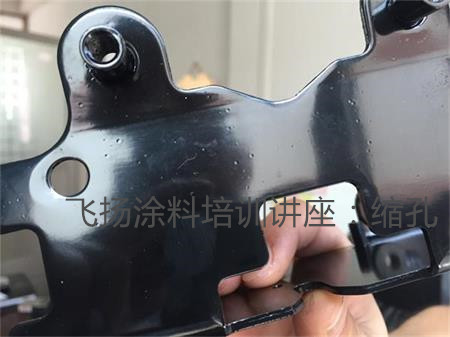 電泳涂裝異?，F(xiàn)象之縮孔案例分析